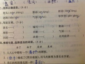支援的近义词是什么