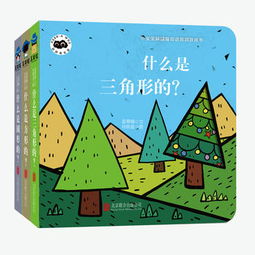 日常生活中,是三角形的东西有哪些