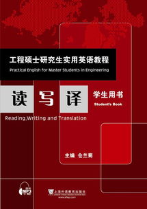 工程硕士有用吗
