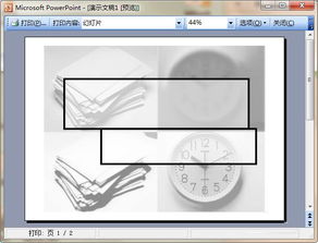 打印机的灰度打印是什么?是不是要省墨些?
