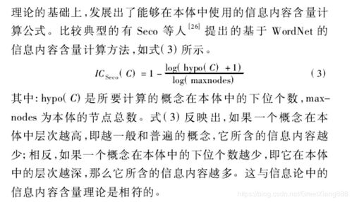 越来越高类似的词语