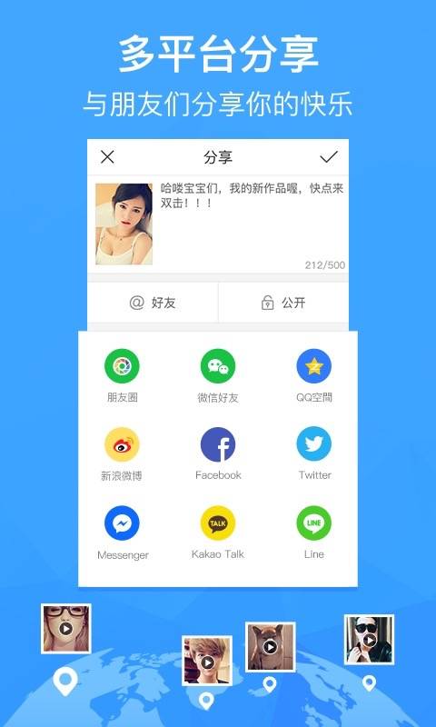 快手看见对方在线,是不是代表对方微信也在线