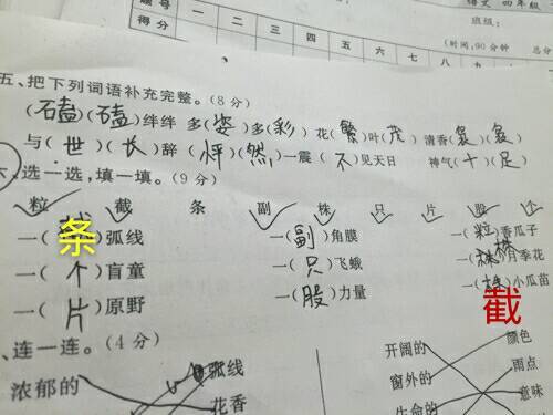 一什么春雨,求填上合适的词语,一个字