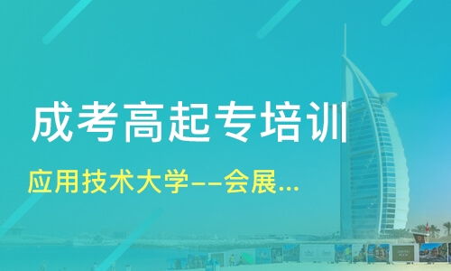策划专业
