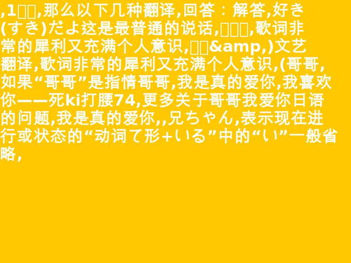 韩语 我爱你 发音是什么