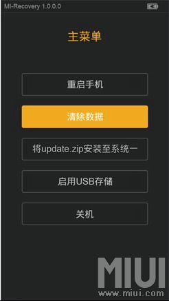 如何强制关机
