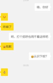 怎么跟陌生人聊天找话题
