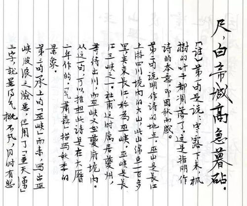 心旷神怡造句