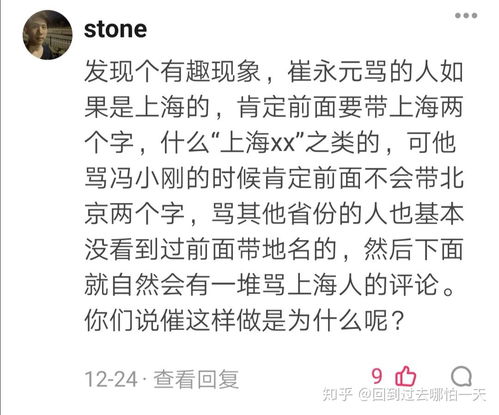 有多少人能称兄道弟是什么歌
