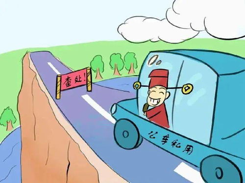 谜语:此路不通(打一字)