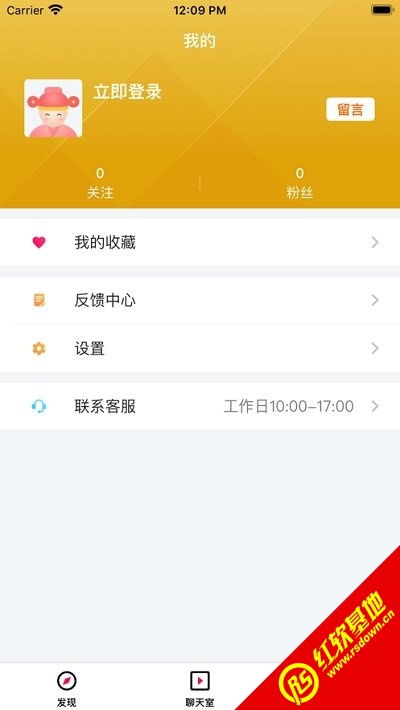 爱财部落的模拟炒股我怎样才能升级到实盘?