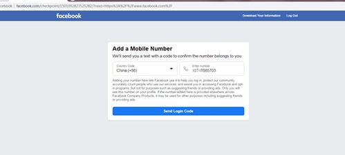 facebook账号怎么注册