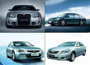 中档汽车
