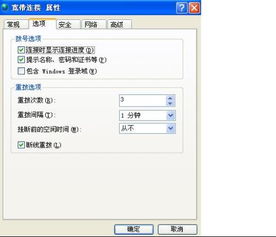 宽带怎么连接
