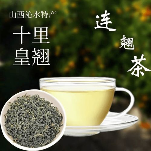 连翘茶可以降血压吗?