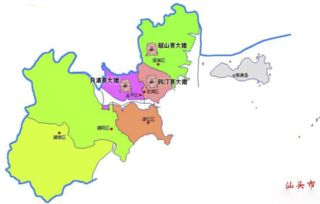 汕头市有几个区
