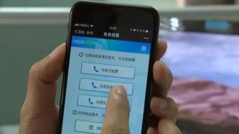 手机打不出电话了是什么情况?