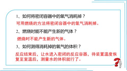 空气是由什么组成的
