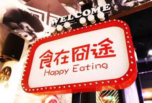 饭店新开业朋友圈宣传语模版