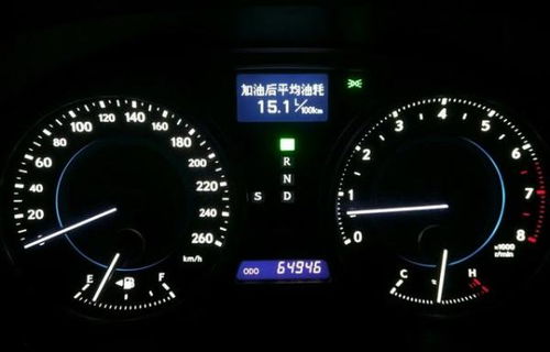 怎么算油耗多少钱一公里
