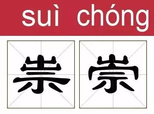 乞求是什么意思