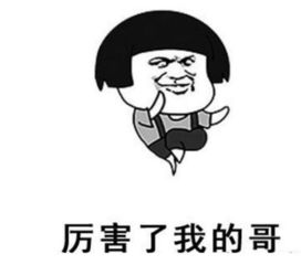 吃惊的意思
