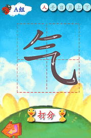 爱护的意思和造句