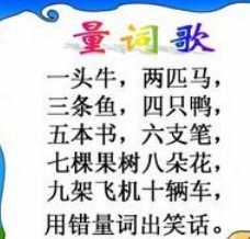 一什么春雨填空量词

