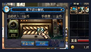 分解师
