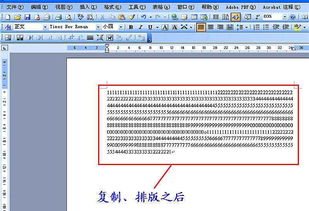 pdf格式的文件怎么统计字数