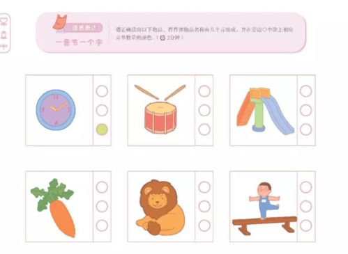 相同的

