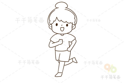 跑步的简笔画
