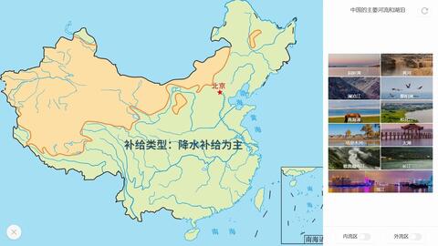 俄罗斯气候特点是什么
