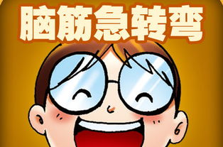 十个高难度脑筋急转弯有哪些?
