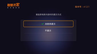 沃家云盘
