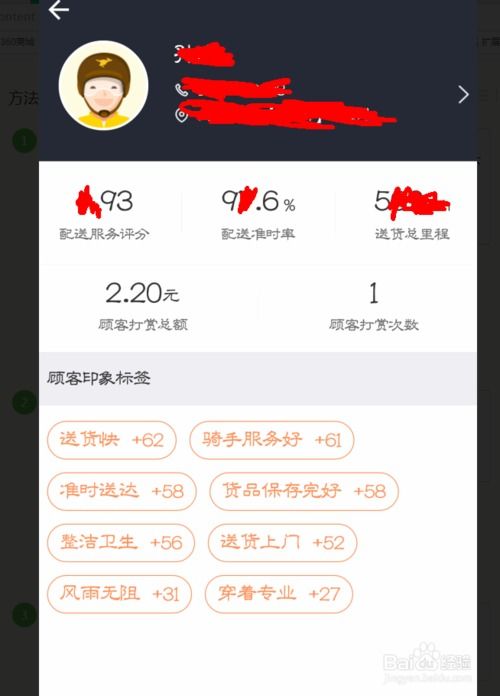 美团众包和专送的区别

