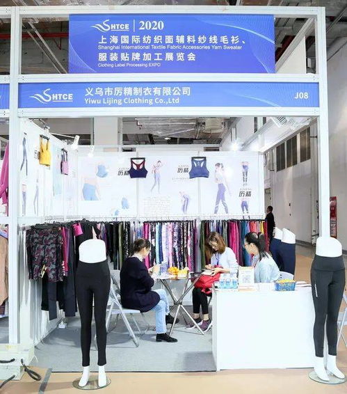 服装贴牌怎么做?