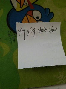 绰怎么读音是什么