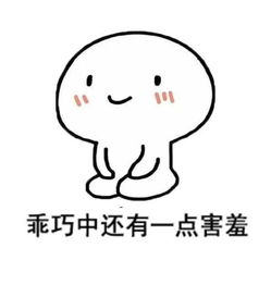你在想什么
