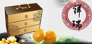 中秋节礼品推荐

