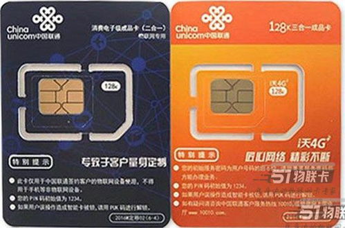 172号段是哪个运营商?