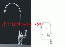 纯净水龙头
