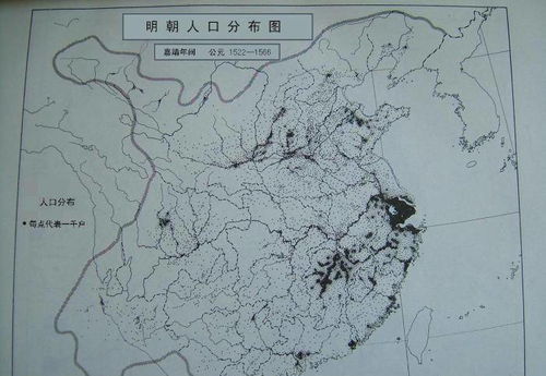 明朝人口
