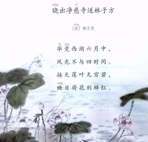 描写春天的古诗二年级有哪些