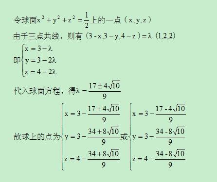 一个函数的方向导数怎么求?
