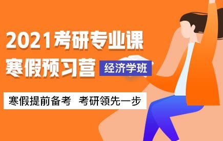 领先考研

