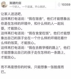 少言寡语的意思