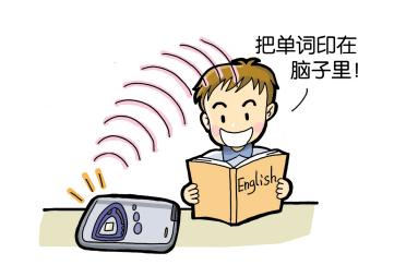 从那时起英语

