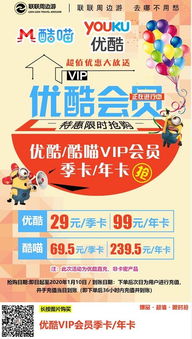 季卡是几个月
