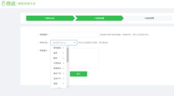 闲鱼走平台是什么意思?